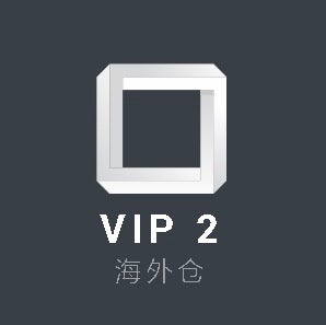 VIP 2